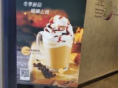 -瑞幸咖啡(西铁营万达广场店)
