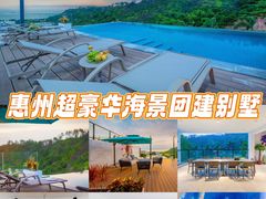 -巽寮湾