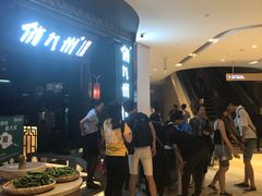 -深圳来福士广场