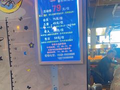 -阳光牧场自助餐厅(宝德购物中心店)