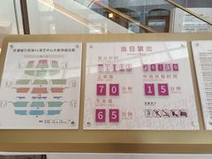 -交通银行前滩31演艺中心