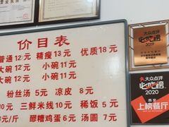 -子午路张记肉夹馍(翠华路店)