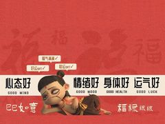 -沪上阿姨·臻选茶饮(上海环球港店)