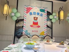 -丰收日(五角场店)