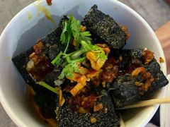 黑色经典臭豆腐-黑色经典臭豆腐·湖南特产(潇湘文化店)