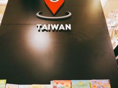 -诚品(信义店)