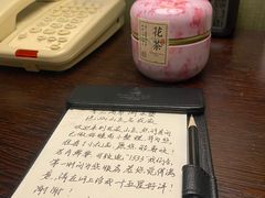 -杭州花家山庄