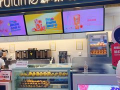 -鲜果时间·果蔬茶(欧亚商都超市店)
