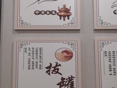 -同仁堂健康中医馆(新源南路店)