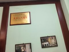 -春阳水饺(香槟广场店)