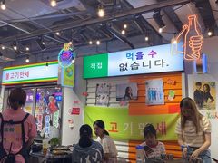 门面-玄希浪漫厨房·韩料烤肉(湖滨银泰in77店)