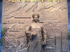 -李鸿章故居