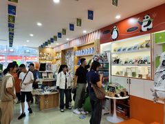 -熊猫邮局(少城店)