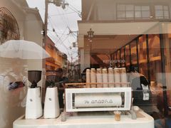 -% Arabica(京都东山店)