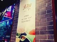 -顺承小院儿