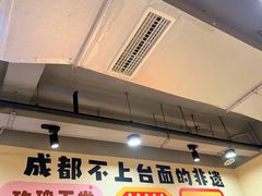 -水碾河刘老大串串香(水碾河路店)