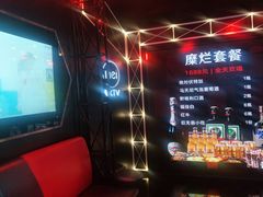 -魅KTV(北京望京万科时代中心店)