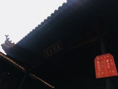 -钱业会馆