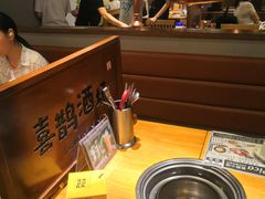 -喜鹊烤肉酒场(美乐城店)