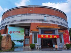 -二沙岛-广东华侨博物馆