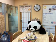 -优米国际日语·留学·移民(南山校区)