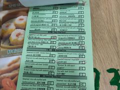 账单-添好运点心专门店(中环IFC店)