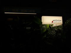 -MEDISN·药厂