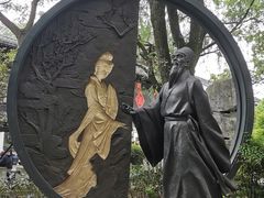 -绍兴鲁迅故里·沈园景区