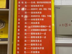 -肆姐面粉馆(坡子街店)