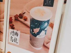 -茶理宜世(东方宝泰店)