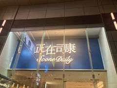 -天河领展广场