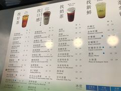 菜单-1点点(中山门大街店)