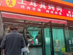 -吉林大学前卫校区南区-日新楼