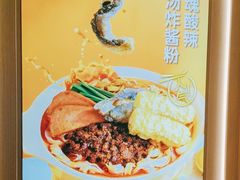 -小满手工粉(北京顺义华联店)
