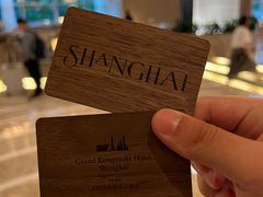 -上海凯宾斯基大酒店