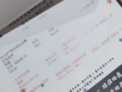 -无牌咖啡&酒馆