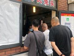 -邓氏兔头