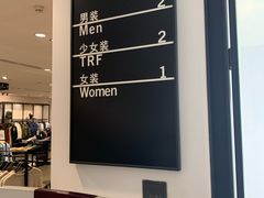 -ZARA(恒隆广场店)