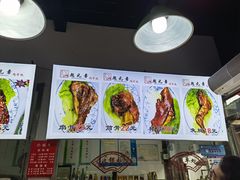 -赵元章肉骨烧(山塘街店)