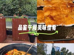 -浦江二号·独栋江景餐厅(滨江大道店)