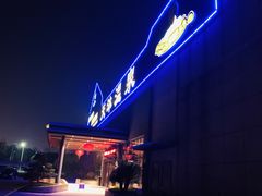 -溧阳天目湖天沐温泉