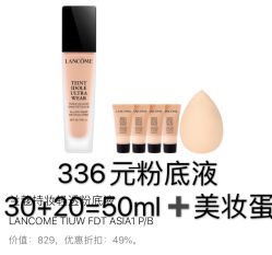 -丝芙兰Sephora