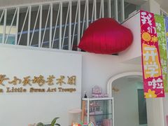 -西安小天鹅艺术团(曲江Alice店)