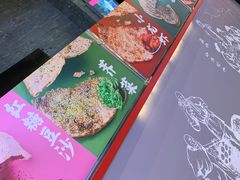 -阿甘锅盔(合生汇购物中心店)