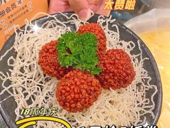 -湊湊火锅·茶憩(打浦桥日月光店)