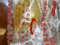 -正宗忘不了老鹅(梅岭店)
