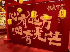 -银泰百货(北京大红门店)