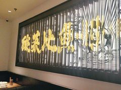 -太二酸菜鱼(沈阳万象城店)