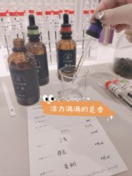 -觅香调香室(南锣鼓巷店)