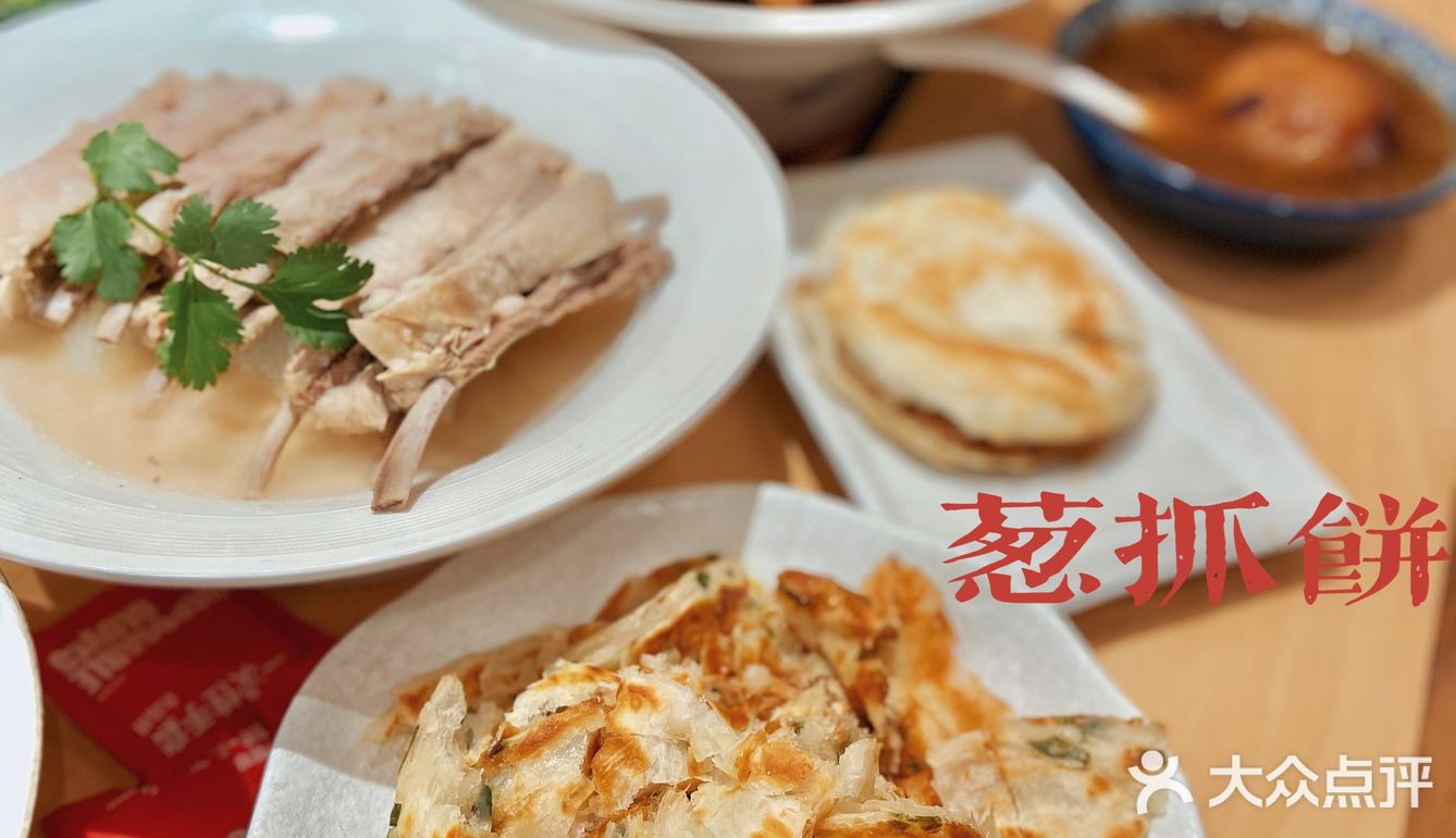 广州探店｜姐妹聚会之不出广州吃遍西北菜